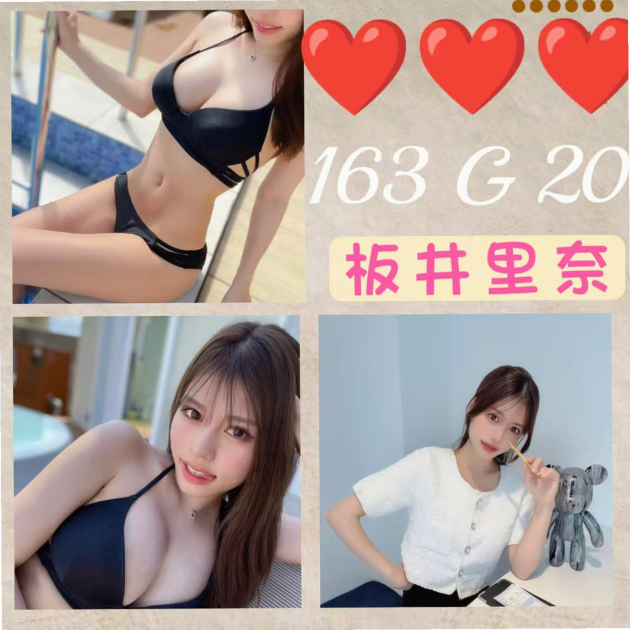 服務推薦►惠美►中西小姐外送►Mv女►胸圍E罩杯►年齡18歲►身高164cm►體重48kg►最近才應聘過來的，服務牌，身心疲累，值得你喝的一杯好茶  喜歡舔你奶頭